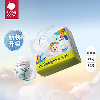babycare Air pro系列 纸尿裤 婴儿超薄拉拉裤 XL码 28片/包