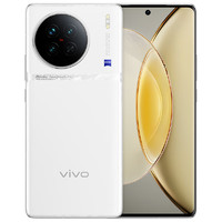 vivo X90s 5G智能手机 8GB+256GB