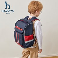 HAZZYS 哈吉斯 品牌童装男女童书包2023秋新品透气复古减压不易变形双肩包书包