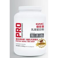 GNC 健安喜 分离浓缩双重乳清蛋白粉 2268g