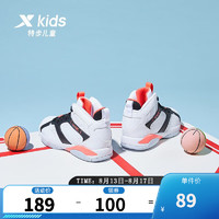 XTEP 特步 儿童秋冬季新款男童篮球鞋潮流中大童运动鞋子耐磨防滑童鞋 白黑 38