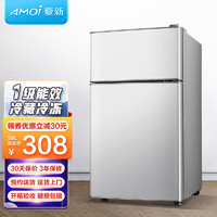 AMOI 夏新 小冰箱迷你小型家用租房用 冷藏冷冻电冰箱 节能低噪 一级能效/58L银