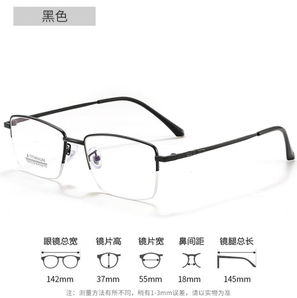 PLUS会员！winsee 万新 1 .60MR-8超薄防蓝光镜片（阿贝数40）+Gimshy镜帅眼镜架