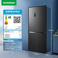 Ronshen 容声 、：Ronshen 容声 BCD-501WD18FP 双循环十字门冰箱 501L