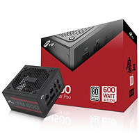 FSP 全汉 FM600W 全模组电脑电源 600W 80PLUS白牌