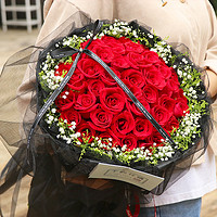初情小礼 七夕情人节鲜花 33朵红玫瑰花束