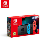 Nintendo 任天堂 Switch 国行 续航增强版 红蓝主机 套餐一