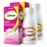 Caltrate 钙尔奇 液体钙软胶囊 90粒*2盒