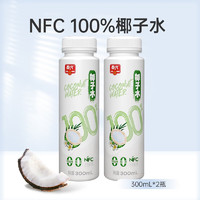 CHUNGUANG 春光 NFC  纯椰子水 300ml*2瓶