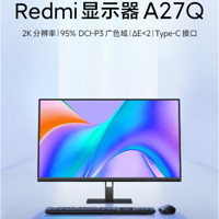 MI 小米 Redmi显示器A27Q 27英寸2K分辨率Type-C反向充电办公显示屏