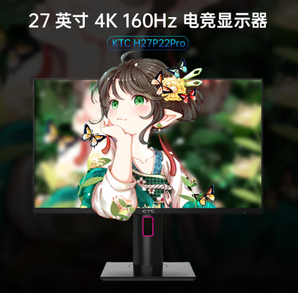 PLUS会员！KTC H27P22 Pro 27英寸IPS显示器（3840*2160、160Hz、HDR400、100%sRGB）