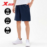 XTEP 特步 短裤男运动裤男五分裤 藏兰 3XL/190