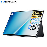 6DSHARK 六维鲨 G16Q2 16英寸便携式显示器（2.5K、100%DCI-P3、144Hz、 触控）