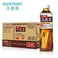 SUNTORY 三得利 低糖乌龙茶500ml*15瓶整箱 茶饮料