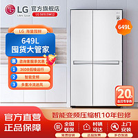 LG 乐金 对开双门风冷无霜 智能变频低噪冰箱S651SW12