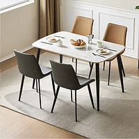 QuanU 全友 DW1179 现代简约岩板餐桌椅组合 1.2米餐桌+餐椅A*2+餐椅B*2