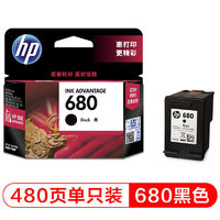 HP 惠普 680 F6V27AA 墨盒 黑色/彩色可选 单个装
