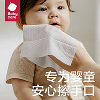 babycare bc babycare婴儿手口湿巾 6480紫盖湿巾  紫盖
