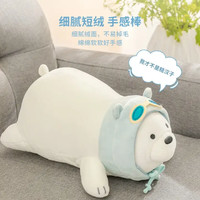 MINISO 名创优品 公仔咱们裸熊系列白熊（39*21cm）