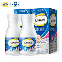 Caltrate 钙尔奇 氨糖 软骨素加钙片  40粒