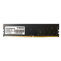 VIPER GAMING 博帝蟒龙 DDR4 3200MHz 台式机内存条 龙元普条 32GB (16Gx2)