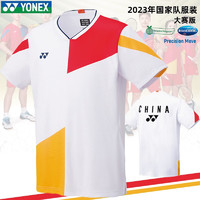 YONEX 尤尼克斯 23年国家队新款 男女款羽毛球服 10515CR