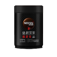 Nestlé 雀巢 速溶咖啡 绝对深黑 200g/罐