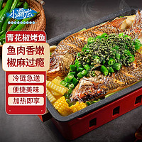 小霸龙 国联水产风味烤鱼 青花椒风味 1kg