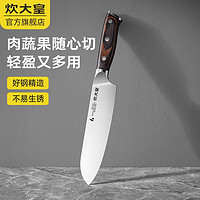 炊大皇 菜刀 家用切片刀厨师专用锋利切菜切肉刀具厨房不锈钢刀 铸匠系列