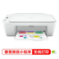 HP 惠普 DJ 2775 喷墨多功能打印一体机