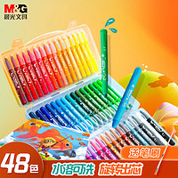 M&G 晨光 AGMY3258 小狐希里系列 水溶性旋转蜡笔 48色