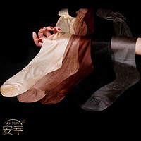 ANSUN 安幸 新款「惑」5D尼龙无弹力吊带哑光长筒丝袜