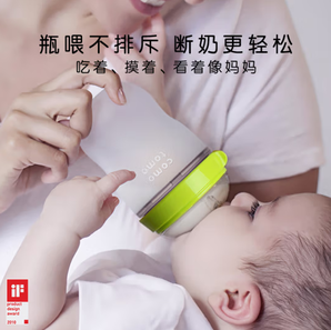 comotomo 婴儿硅胶奶瓶 250ml 绿色+紫色 6月+