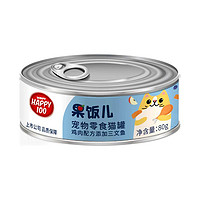 Wanpy 顽皮 果饭儿系列 鸡肉三文鱼猫罐头 80g  0.95plus会员包邮