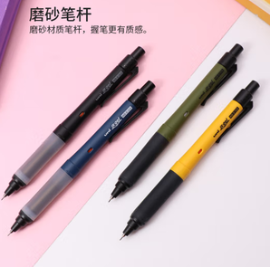 书写顺畅！uni 三菱铅笔 M5-1009GG 自动铅笔 黄色 0.5mm 单支装