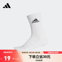 adidas 阿迪达斯 官方男女运动高帮袜子DZ9359 白/白/黑色
