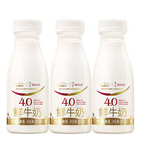 每日鲜语 X 4.0g蛋白质鲜牛奶250ml*3 鲜奶定期购分享装巴氏杀菌乳