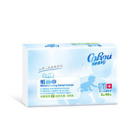 CoRou 可心柔 V9云柔巾婴儿抽纸新生儿适用保湿柔纸巾3层 40抽3包
