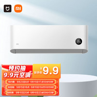 MI 小米 预约抽-小米1.5匹 新能效 变频冷暖 智能自清洁 壁挂式卧室空调挂机 KFR-35GW/N1A3