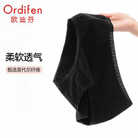 Ordifen 欧迪芬 内裤女3A级抗菌棉感亲肤柔软透气内裤 XK2502L 黑色(单条装) XL