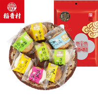 DXC 稻香村 迷你京式月饼 35g*6块