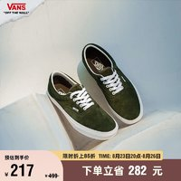 VANS 范斯 官方 Era军绿色复古丛林男鞋女鞋板鞋 灰绿色 37