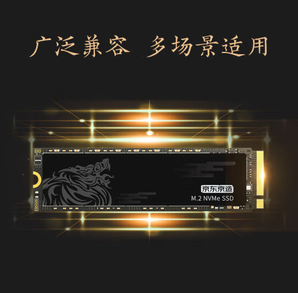 PLUS会员！某东京造 麒麟系列 NVMe M.2 固态硬盘 1TB（PCI-E3.0）JZ-SSD1TB-QL
