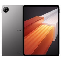 iQOO Pad 平板电脑2023新款绘画办公游戏iqoopad