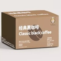 叹生活 速溶黑咖啡 30杯*1盒