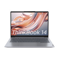 ThinkPad 思考本 ThinkBook 14  14英寸笔记本电脑（R5-7530U、16GB、1TB）