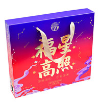 DXC 稻香村 福星高照月饼礼盒 8饼8味