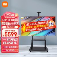 MI 小米 电视Redmi 智能电视A32 高清智能32英寸液晶屏电视机