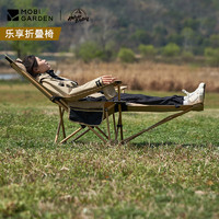 牧高笛 乐享躺椅-细沙黄  NX22665036