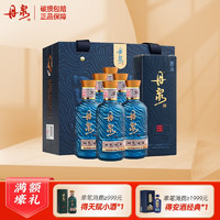 DANQUAN 丹泉 广西白酒 洞天酒海 观海小酒 51度洞藏酱香型白酒 150ml*6瓶 礼盒装